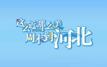 广告